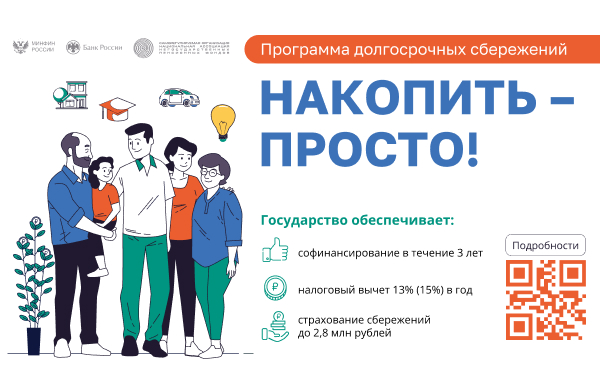 фоивпдс