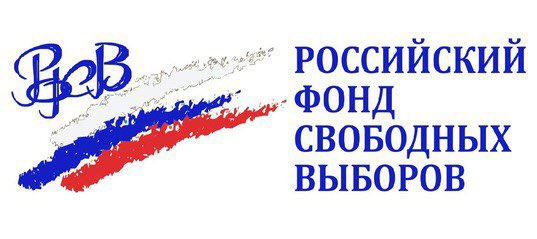 РЦОИТ
