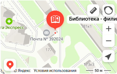 Карта 5 библиотеки