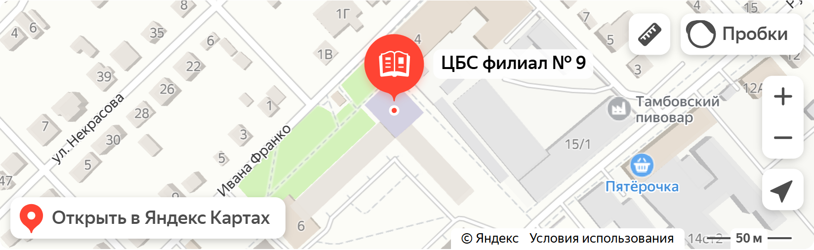 Карта 9 библиотеки