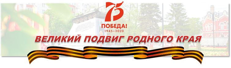Тамбовский край