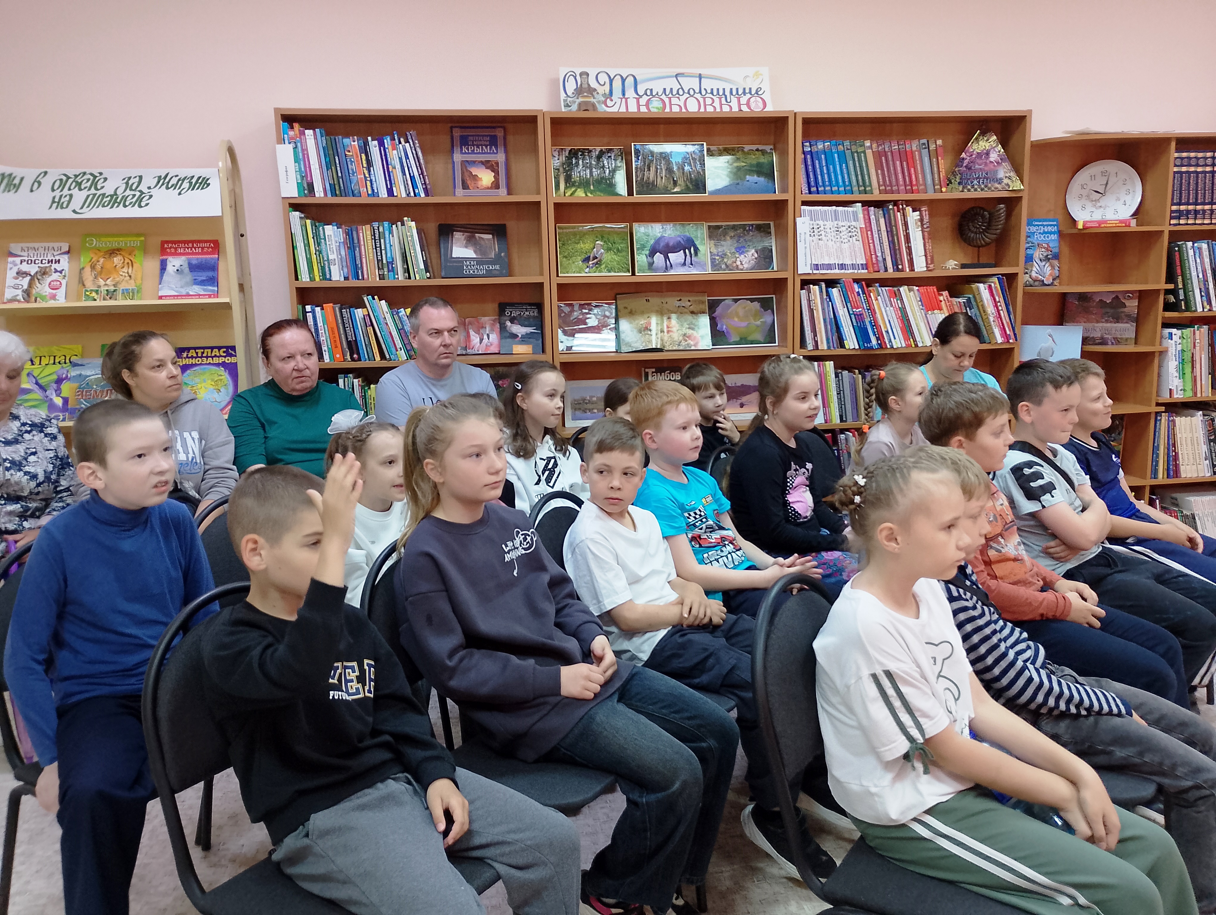 Познавательная игра «Свет и добро святых»