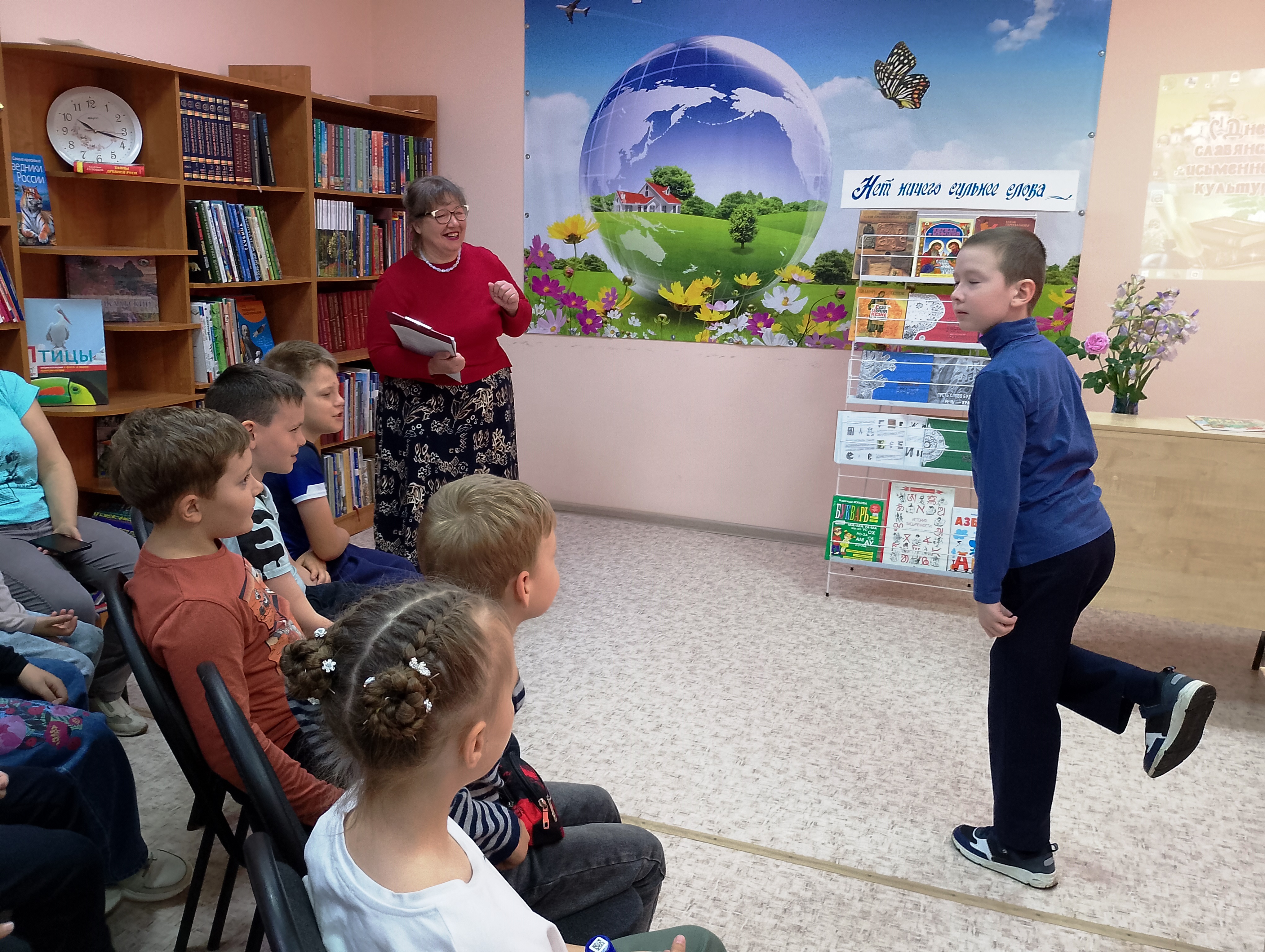 Познавательная игра «Свет и добро святых»