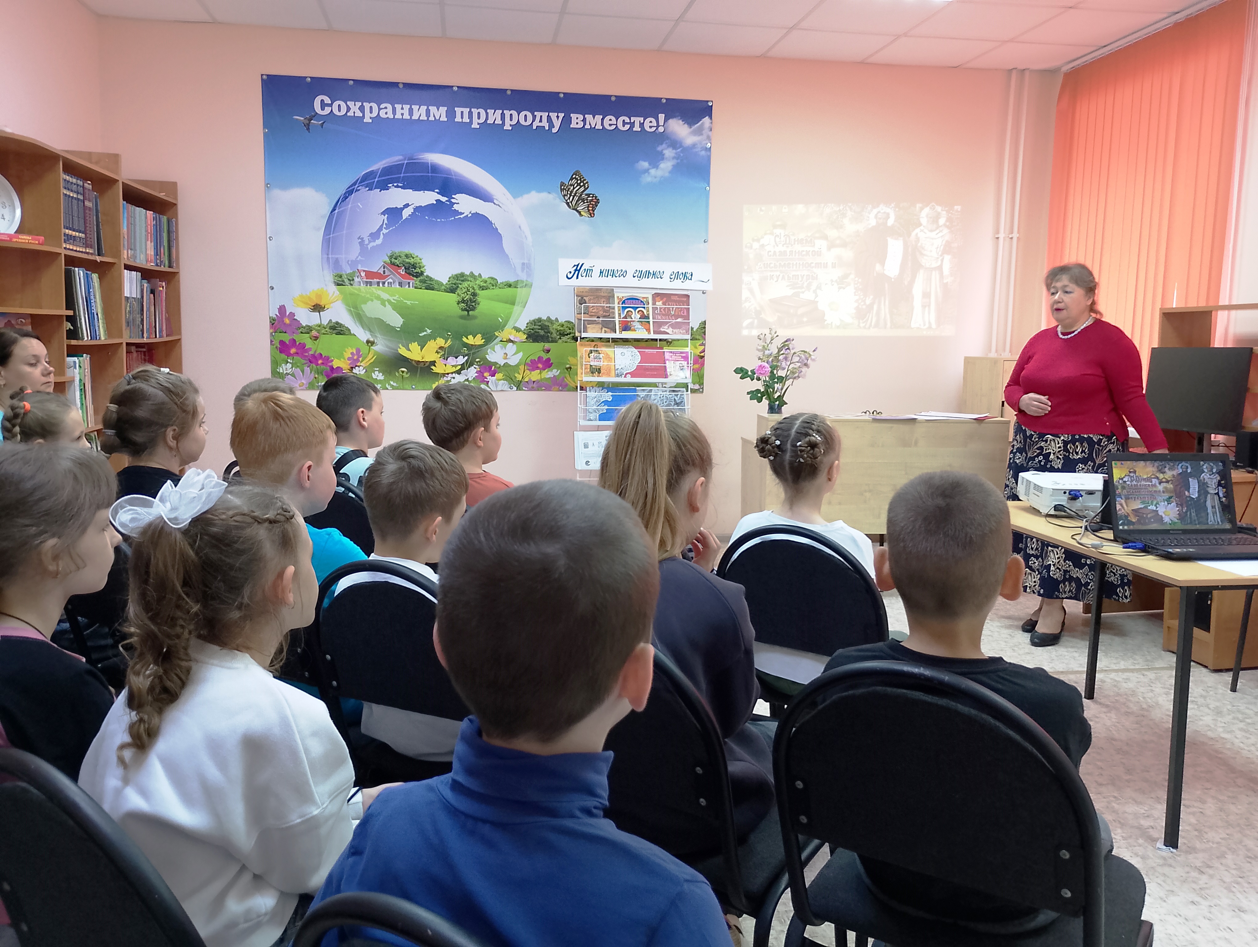 Познавательная игра «Свет и добро святых»
