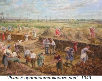Рытьё противотанкового рва