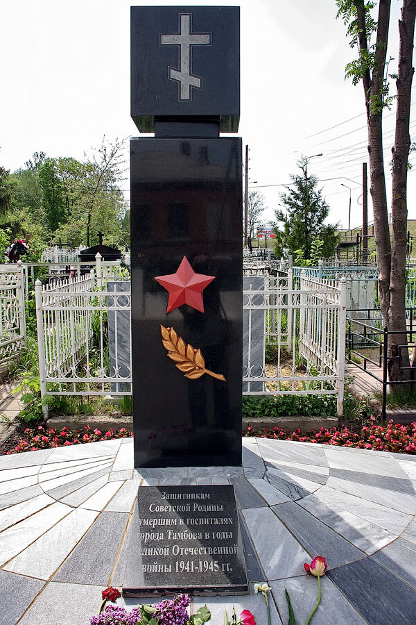 Обелиск на Петропавловском кладбище